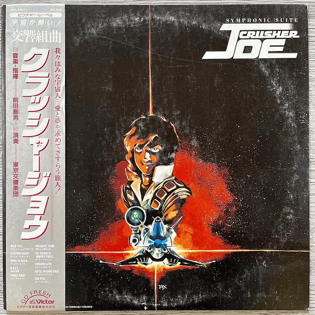 Symphonic Suite Crusher Joe OST LP 1