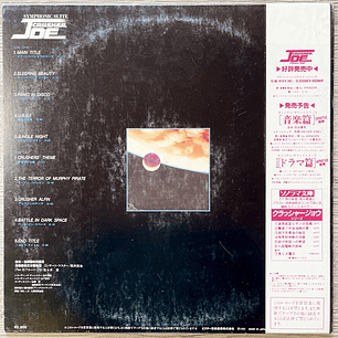Symphonic Suite Crusher Joe OST LP