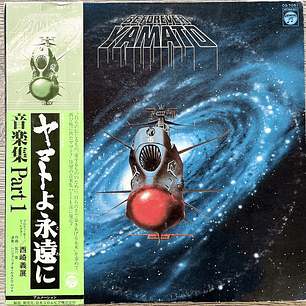 Hiroshi Miyagawa Be Forever Yamato Vinilo