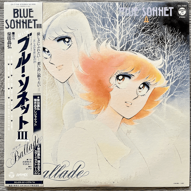 Blue Sonnet Ballade LP 1