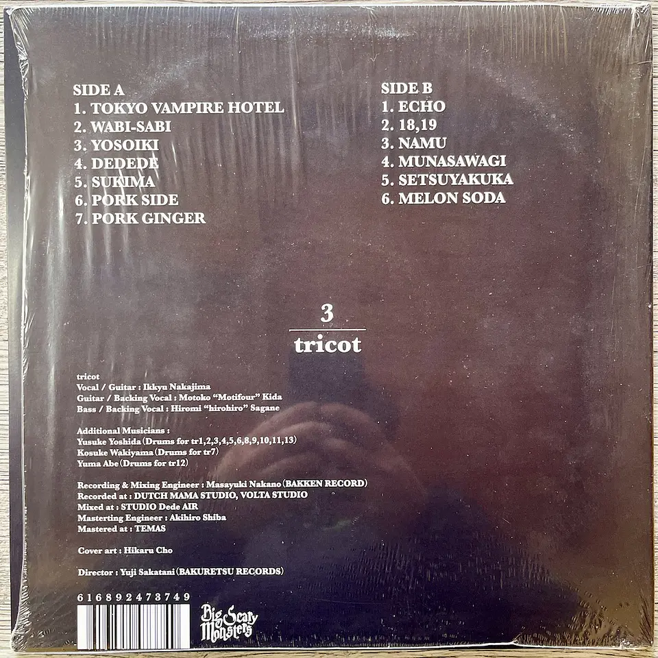 Tricot 3 Vinilo 2