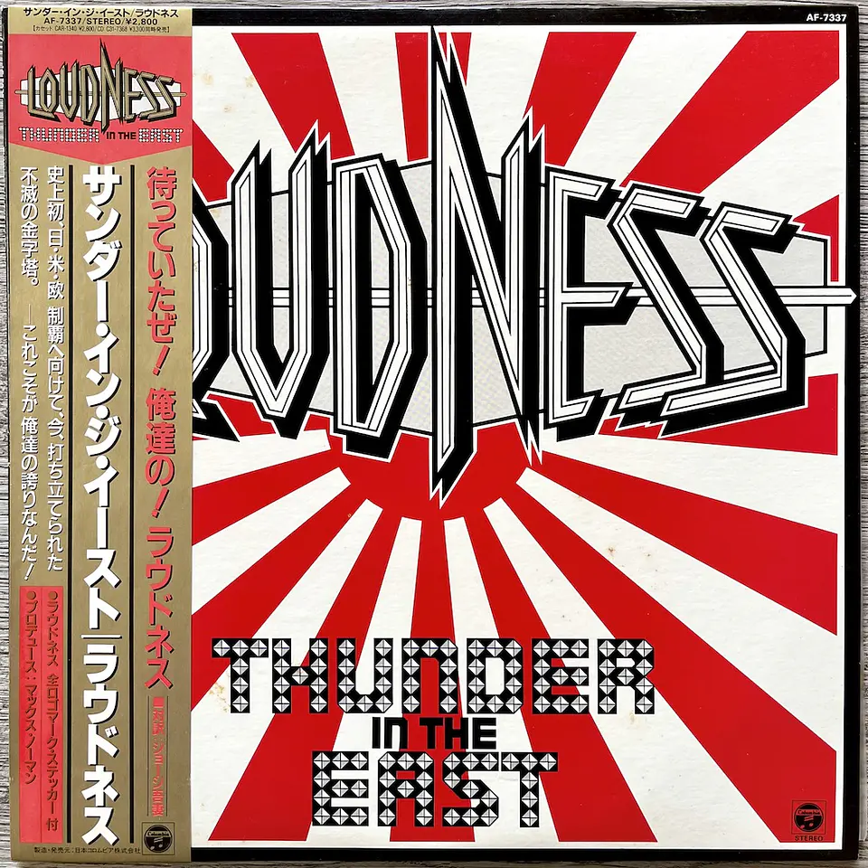 Loudness Thunder in The East Vinilo 3