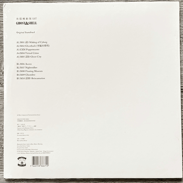 Ghost in The Shell OST Vinilo 3