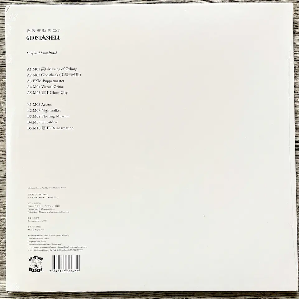 Ghost in The Shell OST Vinilo 3
