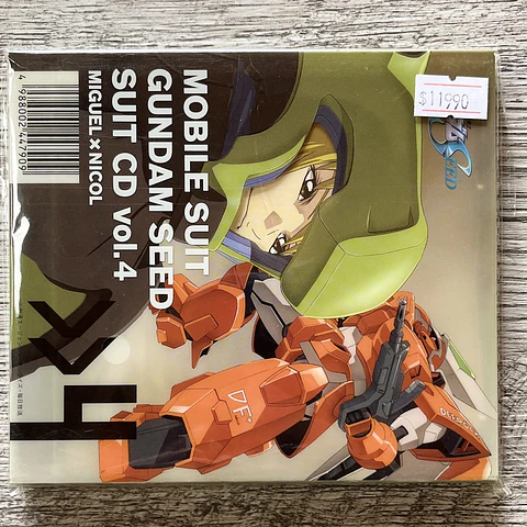 Mobile Suit Gundam Seed Suit 4 CD vol.4
