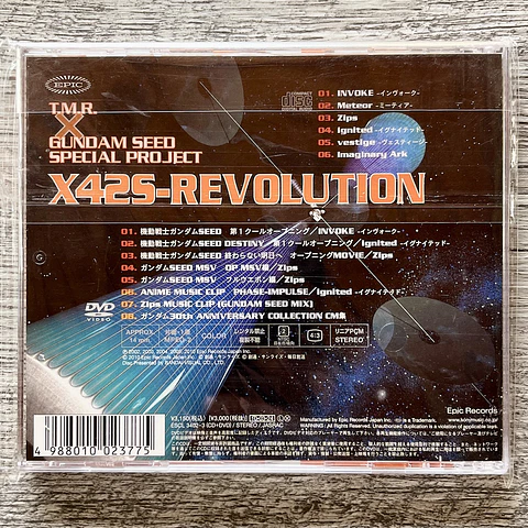 TMR Gundam Seed Special Project X42S Revol. CD