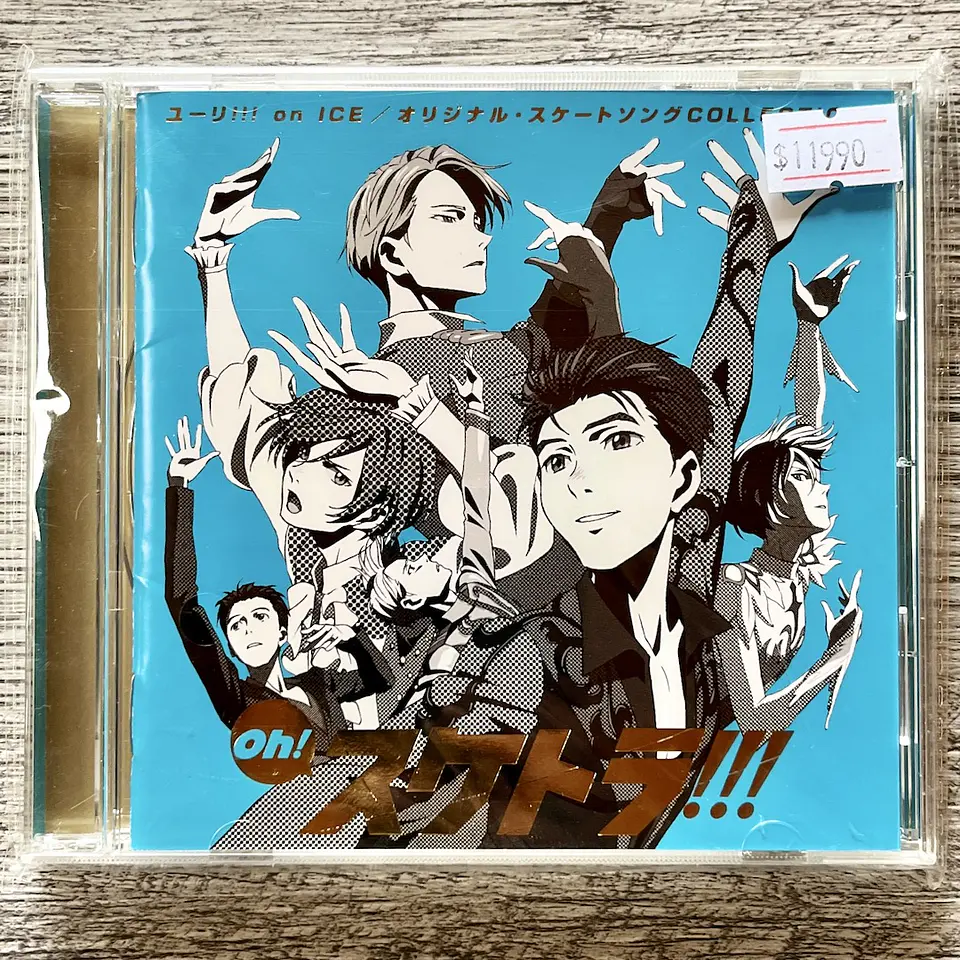 Yuri on ICE Original Skatesong CD 1