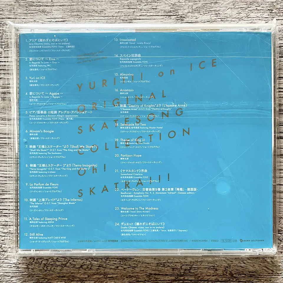 Yuri on ICE Original Skatesong CD 2