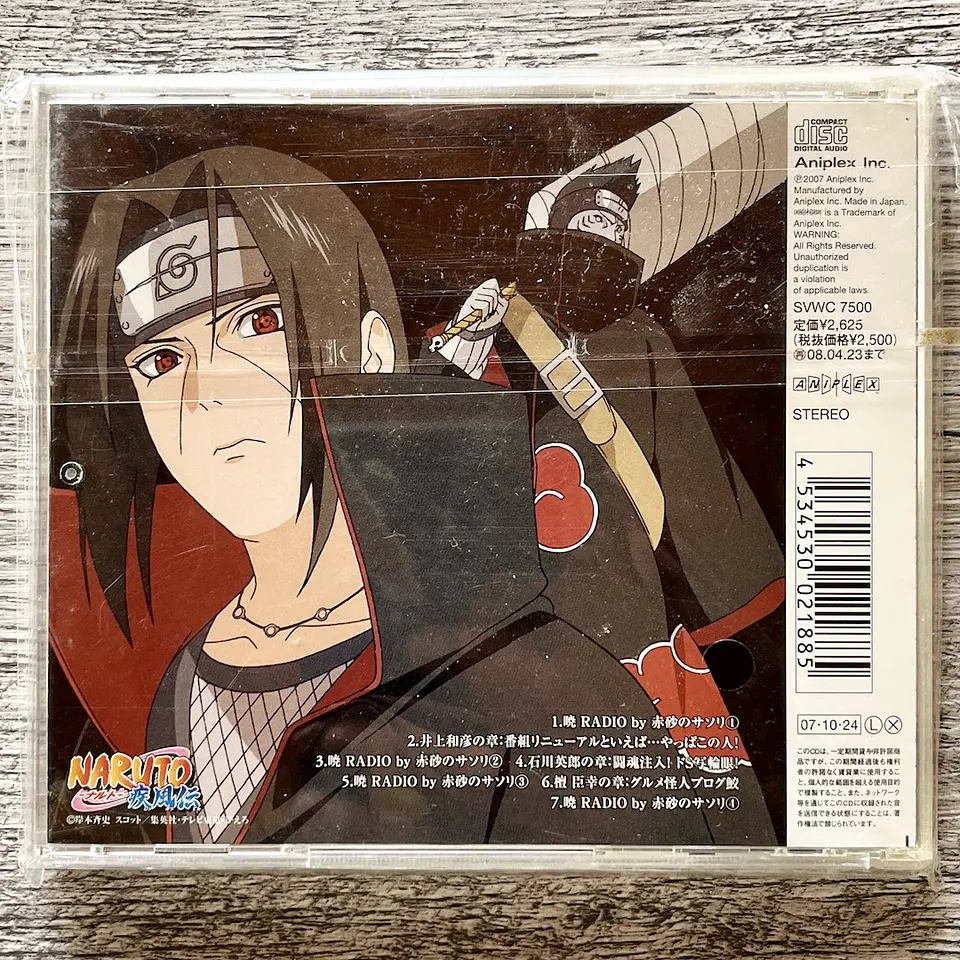 Naruto Radio CD 2
