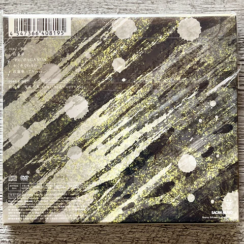 LISA Gurenge Kimetsu no Yaiba CD
