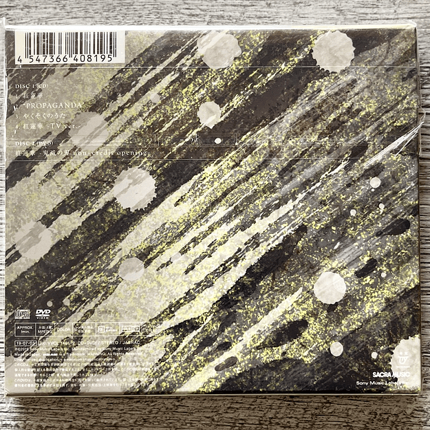 LISA Gurenge Kimetsu no Yaiba CD 2