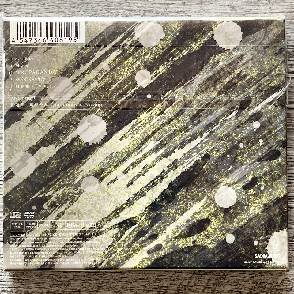 LISA Gurenge Kimetsu no Yaiba CD 2