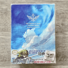 The Legend of Zelda: Skyward Sword OST CD 1