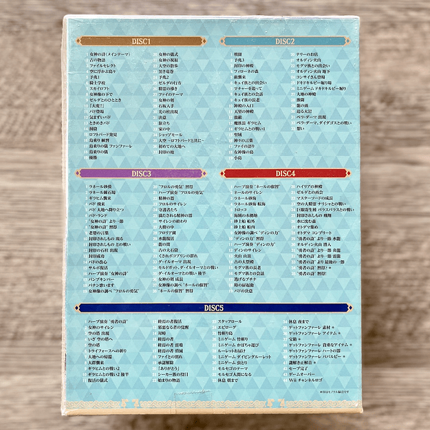 The Legend of Zelda: Skyward Sword OST CD 2