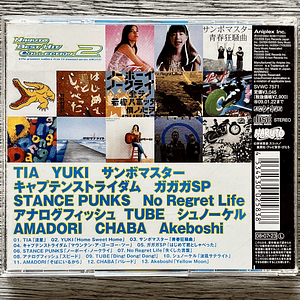 Naruto Super Hits Collection 2 CD