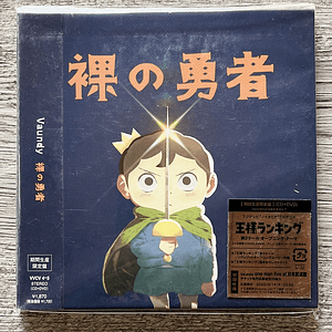 Osama Ranking Hadaka no Yusha CD+DVD 