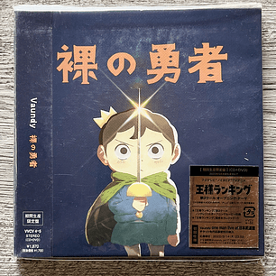 Osama Ranking Hadaka no Yusha CD+DVD 