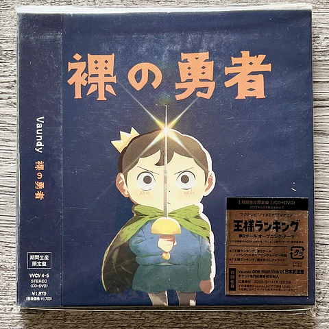 Osama Ranking Hadaka no Yusha CD+DVD 