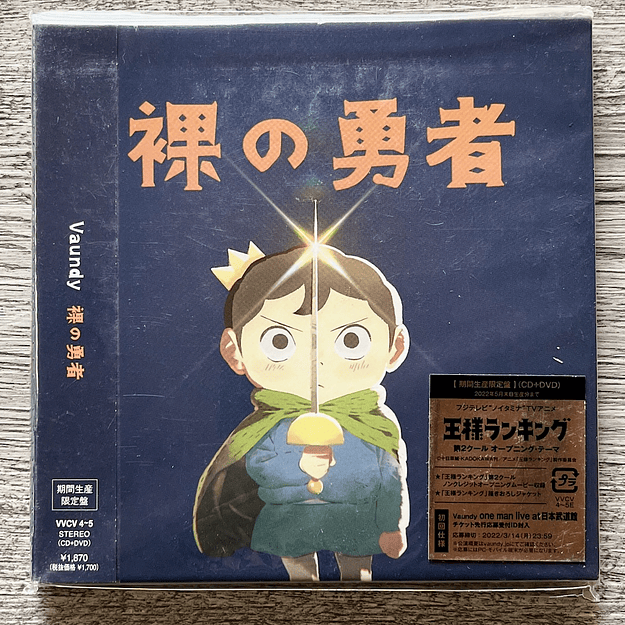 Osama Ranking Hadaka no Yusha CD+DVD  1