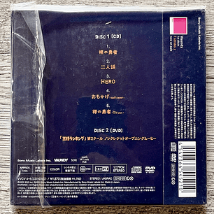 Osama Ranking Hadaka no Yusha CD+DVD 