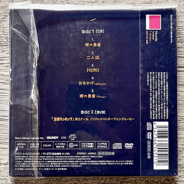 Osama Ranking Hadaka no Yusha CD+DVD  2