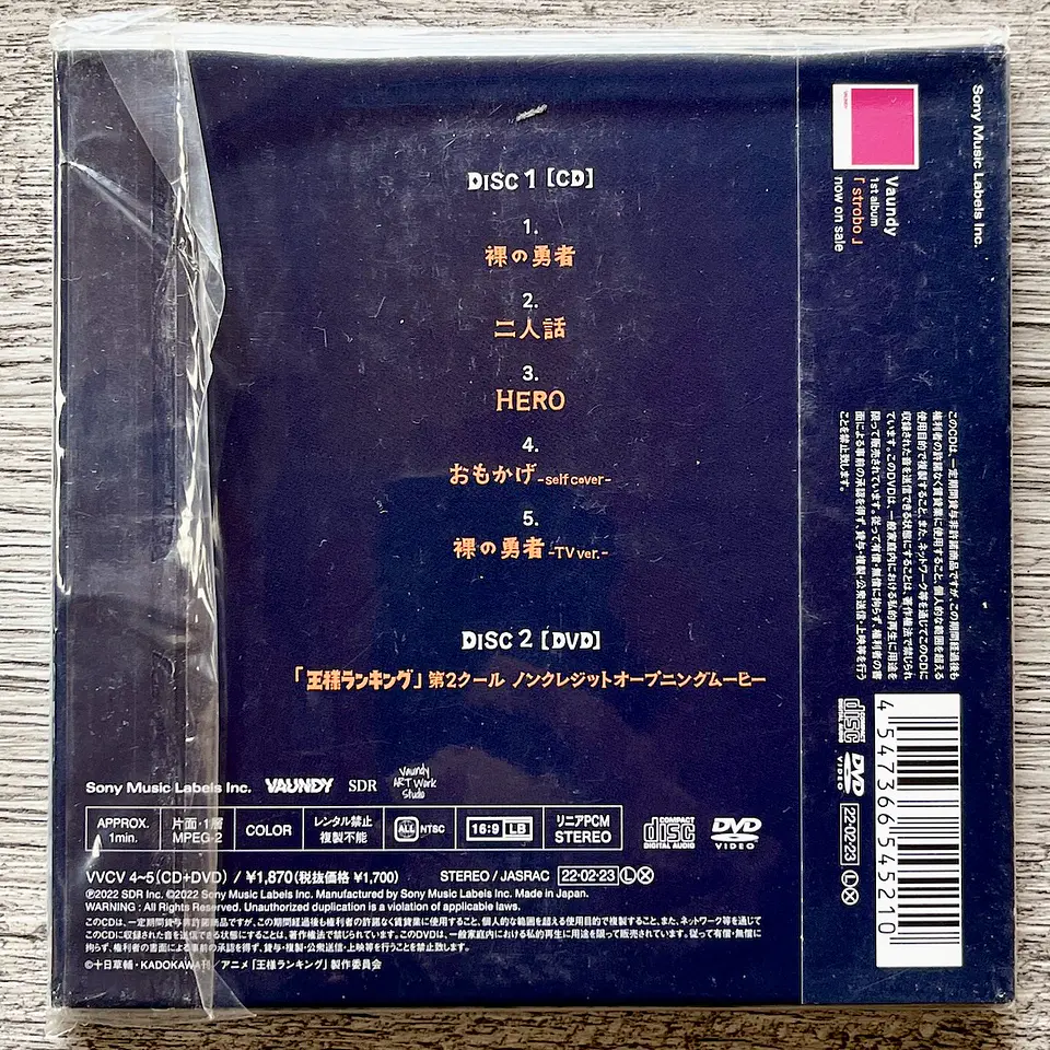 Osama Ranking Hadaka no Yusha CD+DVD  2