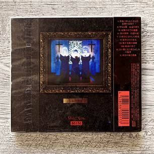 Malice Mizer Bara no Seidou CD 