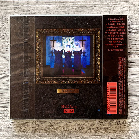 Malice Mizer Bara no Seidou CD 