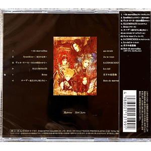 CD Malice Mizer Merveilles 