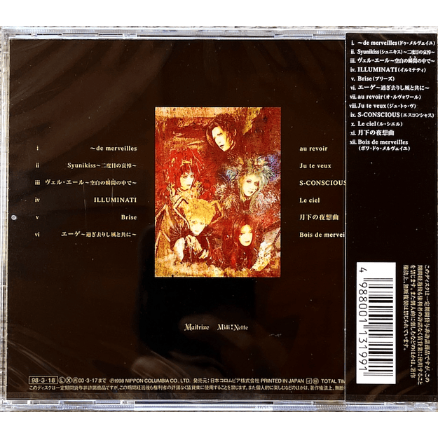 CD Malice Mizer Merveilles  2