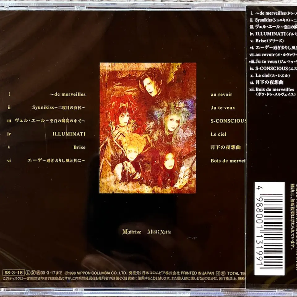 CD Malice Mizer Merveilles  2