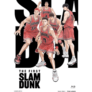 The First Slam Dunk 4K Blu-ray Standard Edition (PREVENTA)