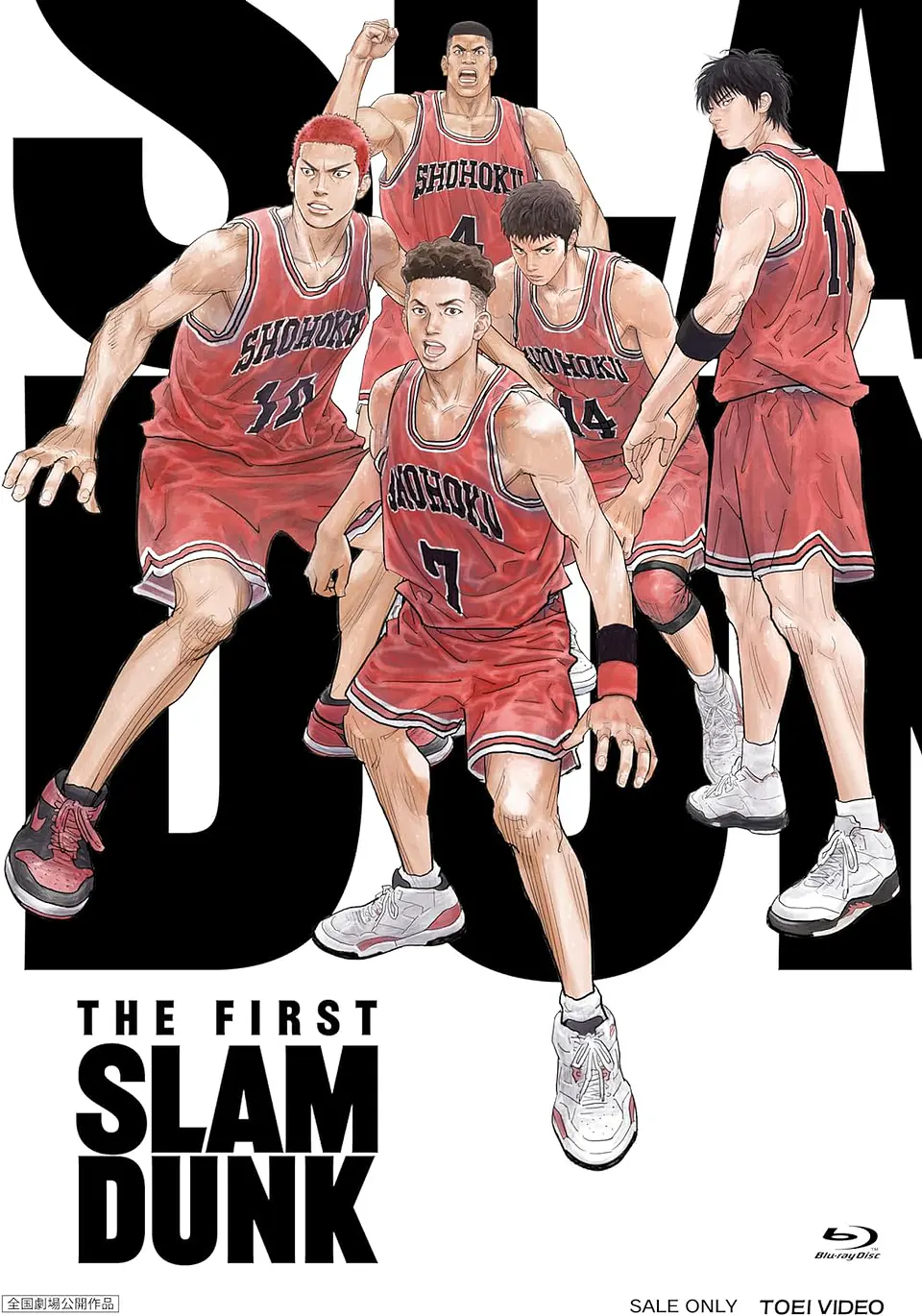 The First Slam Dunk 4K Blu-ray Standard Edition (PREVENTA) 1