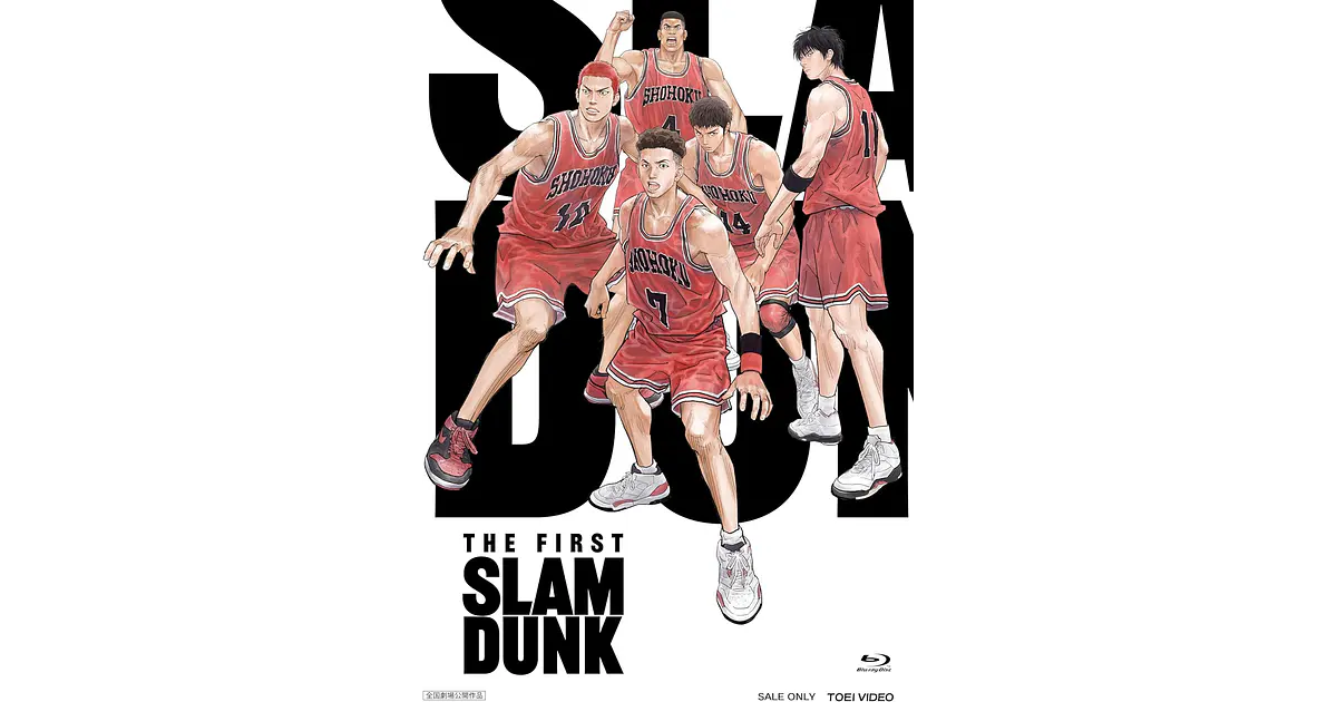 The First Slam Dunk Blu-ray Standard Edition (PREVENTA)