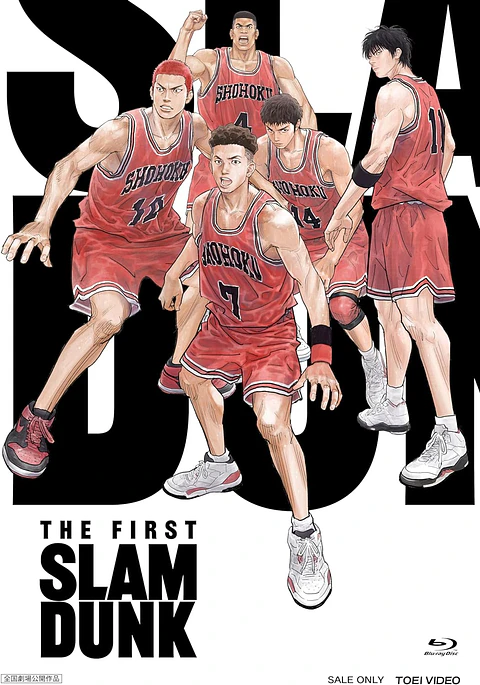 The First Slam Dunk Blu-ray Standard Edition (PREVENTA) 