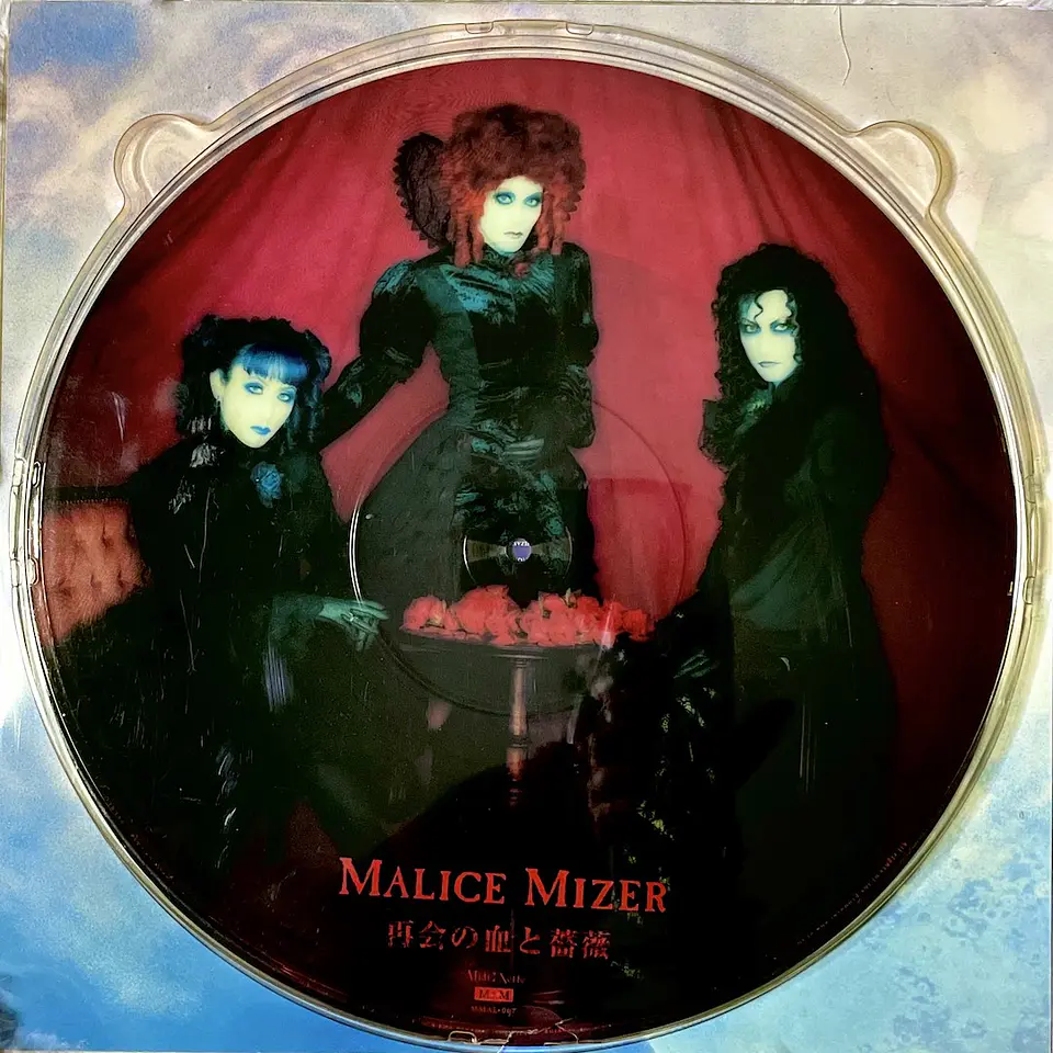 Vinilo MALICE MIZER  Saikai no Chi to Bara LP 1