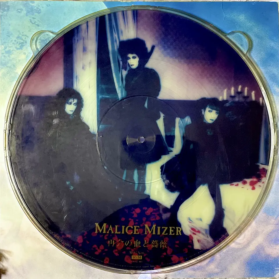 Vinilo MALICE MIZER  Saikai no Chi to Bara LP 3