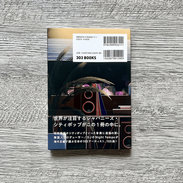 Japanese City Pop 100, selected by Night Tempo Revista 2