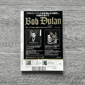 City-Pop Record Collectors June 2020