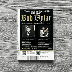 City-Pop Record Collectors June 2020