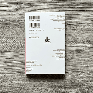 SLAM DUNK (JUMP j BOOKS)