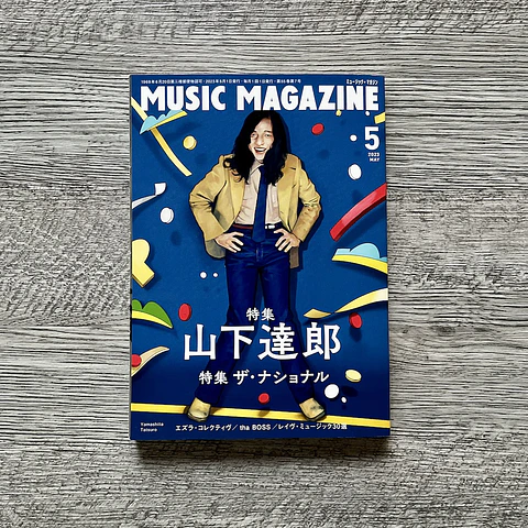 Music Magazine May 2023 Tatsuro Yamashita Revista