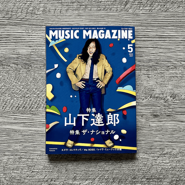 Music Magazine May 2023 Tatsuro Yamashita Revista 1