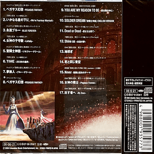 Saint Seiya Theme Song & Best CD