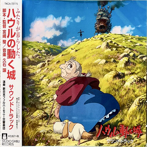 Howl's Moving Castle OST CD