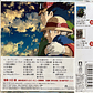 Howl's Moving Castle OST CD - Miniatura 2