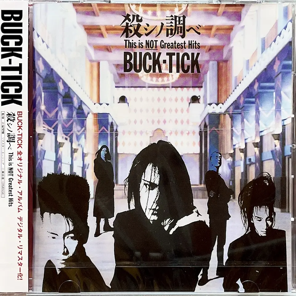 BUCK TICK This is NOT Greatest HITS CD (PREVENTA) 1