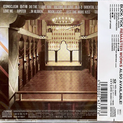 BUCK TICK This is NOT Greatest HITS CD (PREVENTA)