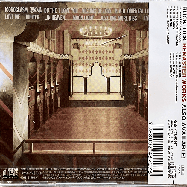 BUCK TICK This is NOT Greatest HITS CD (PREVENTA) 2