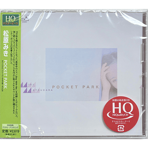 Miki Matsubara Pocket Park CD (PREVENTA)